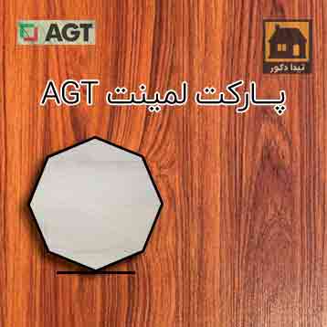 parquet laminate AGT