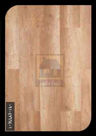 پارکت لمینت مکس فلور پارکت لمینت مکس فلور