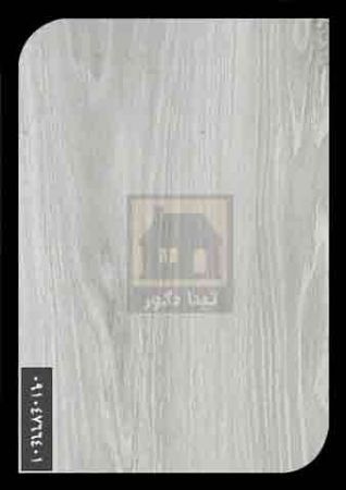 پارکت لمینت ایزوفام پارکت لمینت ایزوفام