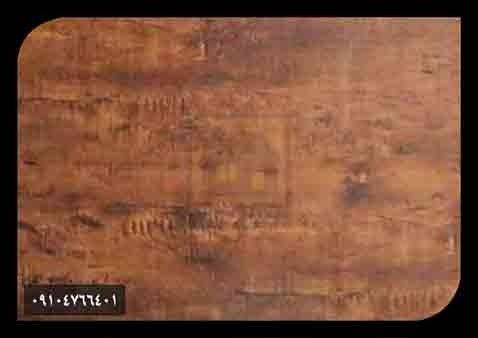 پارکت لمینت آرمانی پارکت لمینت آرمانی