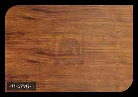 پارکت لمینت آرمانی پارکت لمینت آرمانی