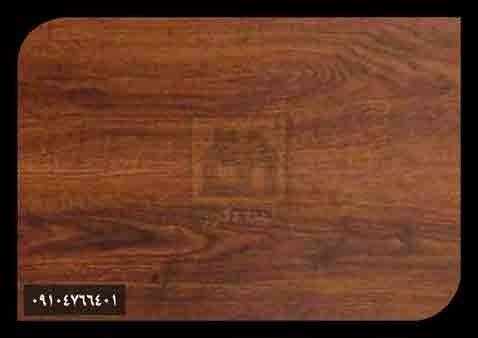 پارکت لمینت آرمانی پارکت لمینت آرمانی