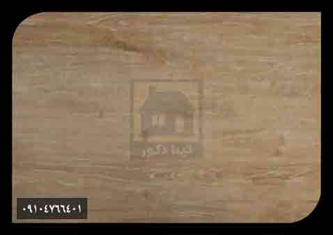 پارکت لمینت آرمانی پارکت لمینت آرمانی