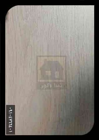 پارکت لمینت ویلا پارکت لمینت ویلا