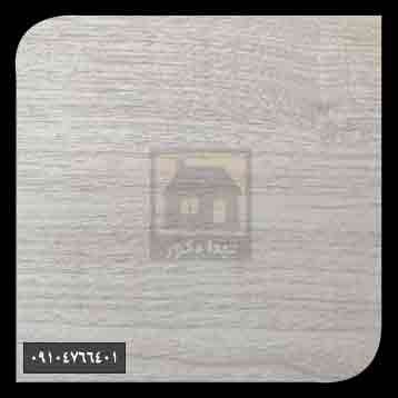 پارکت لمینت آذین پارکت لمینت آذین