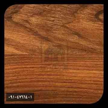 پارکت لمینت آذین پارکت لمینت آذین