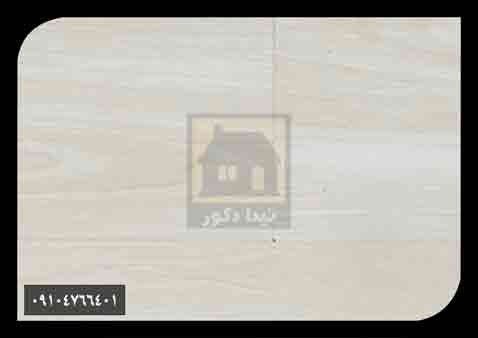 پارکت لمینت یشیل پارکت لمینت یشیل