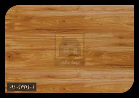 پارکت لمینت یشیل پارکت لمینت یشیل