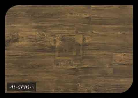 پارکت لمینت هوگر پارکت لمینت هوگر