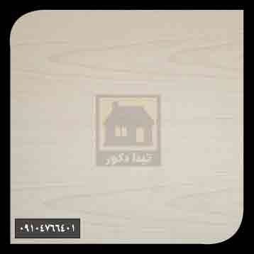 پارکت لمینت AGT پارکت لمینت AGT