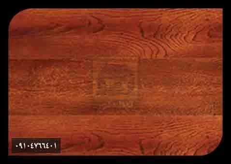 پارکت لمینت یشیل پارکت لمینت یشیل