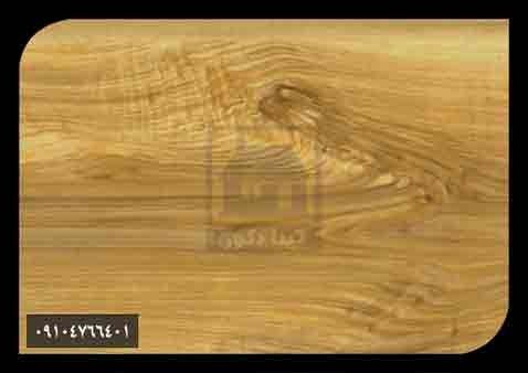 پارکت لمینت چینی پارکت لمینت چینی