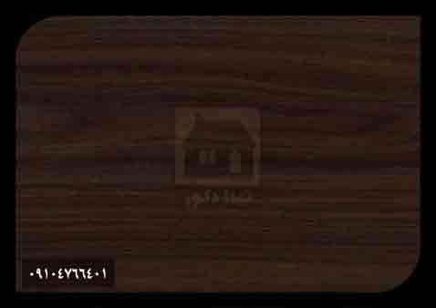 پارکت لمینت چینی پارکت لمینت چینی