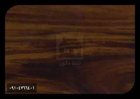 پارکت لمینت چینی پارکت لمینت چینی