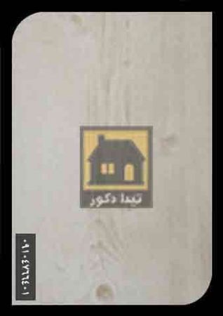 کفپوش آرتا کفپوش آرتا