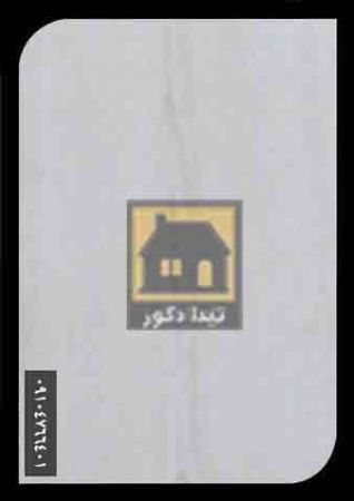 کفپوش آرتا کفپوش آرتا