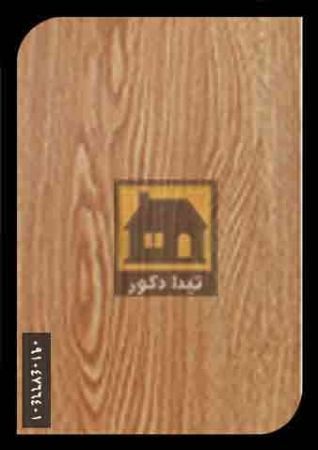 کفپوش آرتا کفپوش آرتا