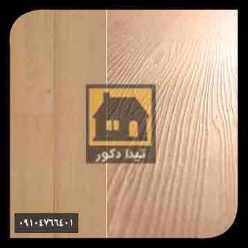 کفپوش آدو کفپوش آدو