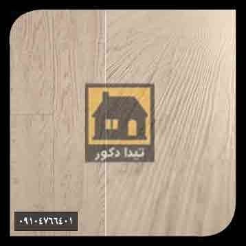 کفپوش آدو کفپوش آدو