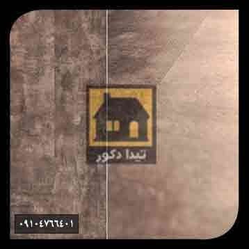 کفپوش آدو کفپوش آدو