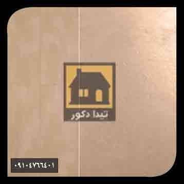 کفپوش آدو کفپوش آدو