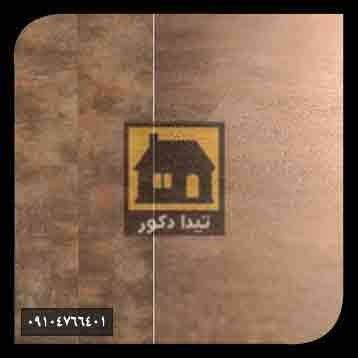 کفپوش آدو کفپوش آدو