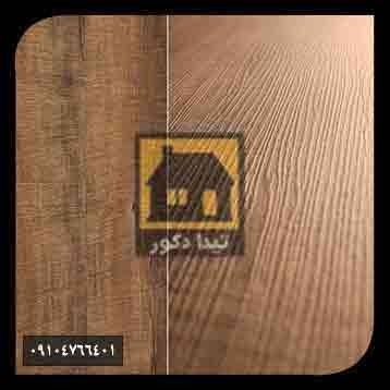 کفپوش آدو کفپوش آدو