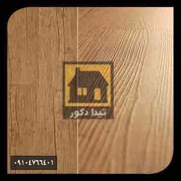 کفپوش آدو کفپوش آدو