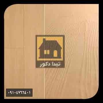 کفپوش آدو کفپوش آدو