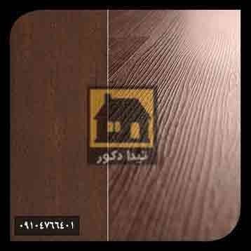 کفپوش آدو کفپوش آدو