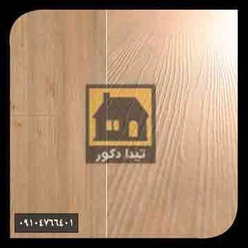 کفپوش آدو کفپوش آدو