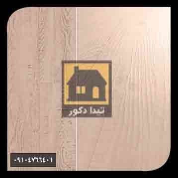 کفپوش آدو کفپوش آدو