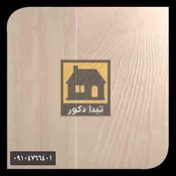 کفپوش آدو کفپوش آدو