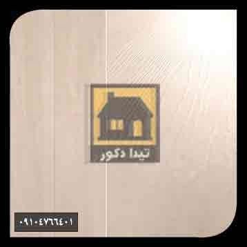 کفپوش آدو کفپوش آدو