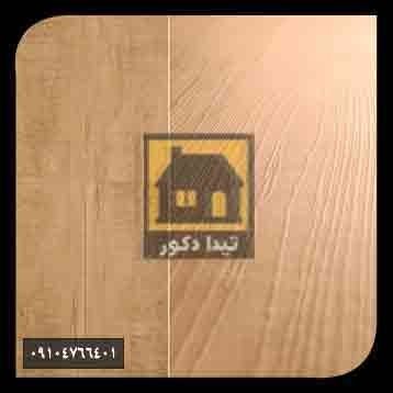 کفپوش آدو کفپوش آدو