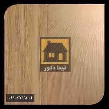 کفپوش آدو کفپوش آدو