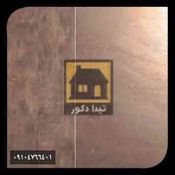 کفپوش آدو کفپوش آدو