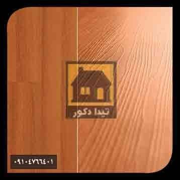 کفپوش آدو کفپوش آدو