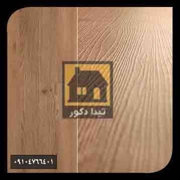 کفپوش آدو کفپوش آدو