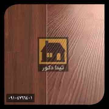 کفپوش آدو کفپوش آدو