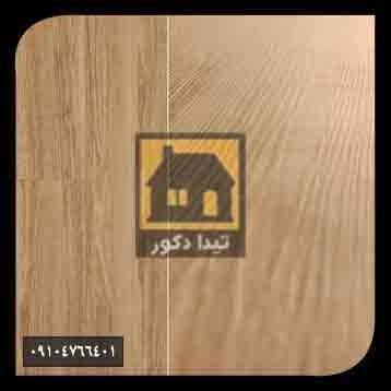 کفپوش آدو کفپوش آدو