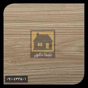 کفپوش آدورا کفپوش آدورا