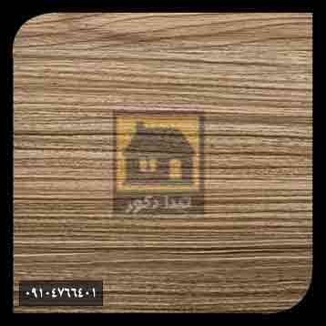 کفپوش آدورا کفپوش آدورا