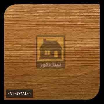 کفپوش آدورا کفپوش آدورا