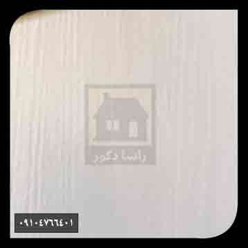 کفپوش آداک کفپوش آداک