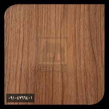 کفپوش آداک کفپوش آداک