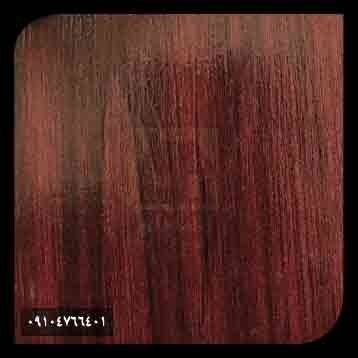 کفپوش آداک کفپوش آداک