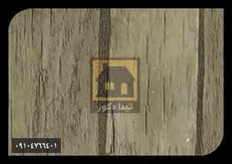 دیوارپوش ای جی ای دیوارپوش ای جی ای