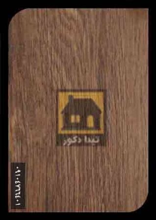 کفپوش ونیفلکس کفپوش ونیفلکس