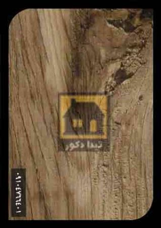 کفپوش ونیفلکس کفپوش ونیفلکس